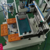 自动机械手下料转盘丝印机（HX-1015X4J）