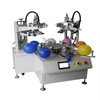 双色气球丝网印刷机（HX-BA2）